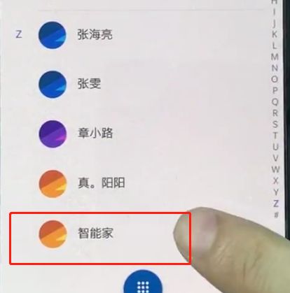 一加手机中设置黑名单操作方法截图