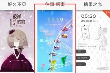 vivoy81设置系统主题的相关操作截图