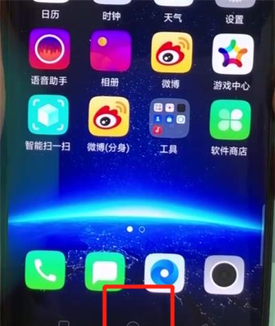 oppofindx唤醒小欧的简单操作截图