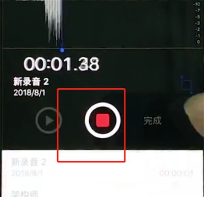 iphonex中使用录音的操作步骤截图