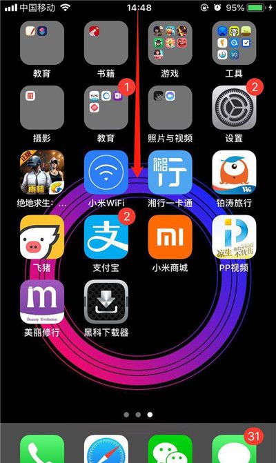 iPhonexs打开手电筒的详细教程分享