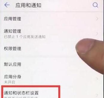 在华为mate20x中查看网速的详细教程截图