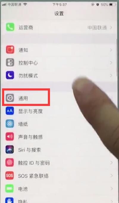 苹果7plus中使用放大器的操作步骤截图