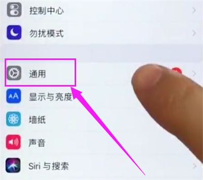 iphone6plus开启朗读屏幕的详细步骤截图