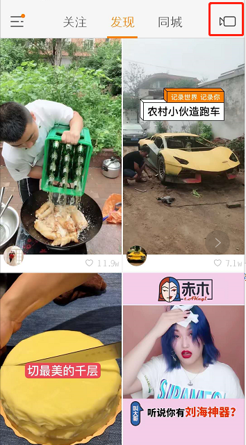 在快手视频中进行涂鸦的方法介绍