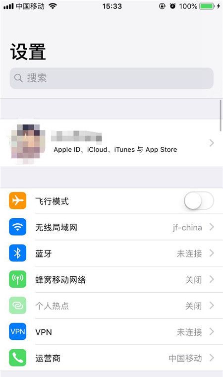 在iphone7中备份照片的具体操作步骤