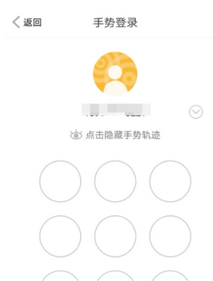 宁波银行APP中查询开户行信息流程介绍截图