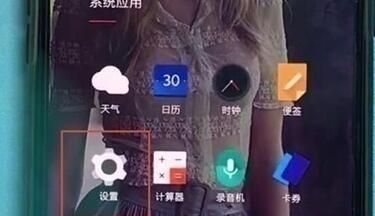 一加7pro中清理内存的使用步骤截图