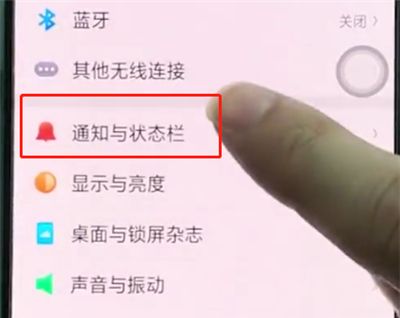 oppor15中显示网速的简单步骤截图