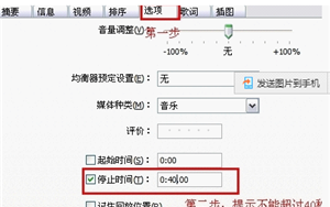 在iphone7中设置来电铃声的具体步骤截图