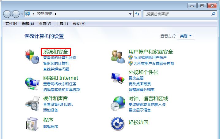 win7打开自带防火墙的图文操作