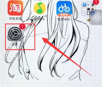 苹果6plus中设置铃声的简单步骤截图