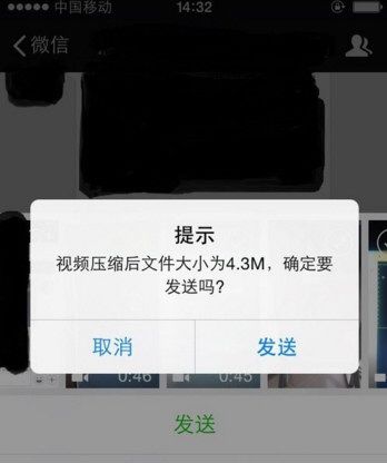 在微信朋友圈分享超过1分钟视频的步骤介绍截图