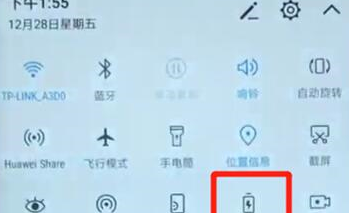 荣耀20打开省电模式的操作流程截图