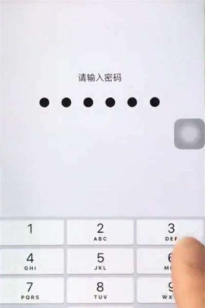 iphone6plus中更改锁屏密码的操作步骤截图