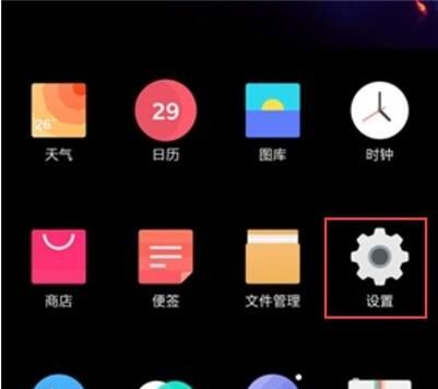 一加7给应用加密的详细操作讲解截图