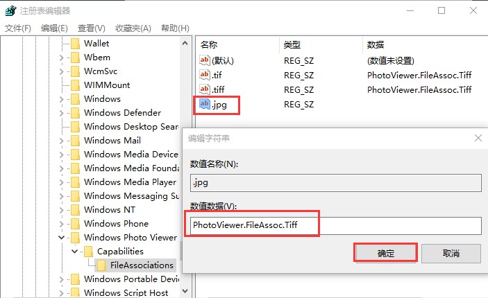 在win10里通过照片查看器打开图片的详细操作截图