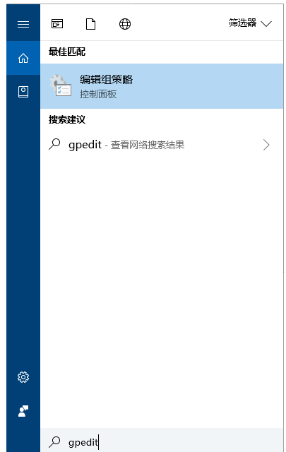 Win10系统阻止自动更新的详细操作截图