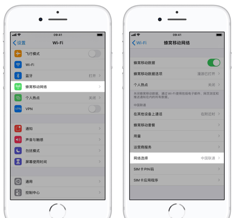 iPhone设置处于无服务状态的操作步骤截图