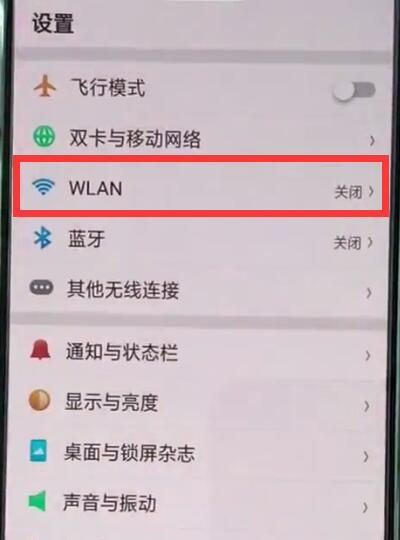 tplink路由器连接的详细方法截图