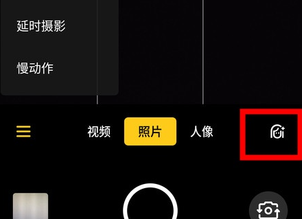 realme x中自拍的详细操作步骤截图