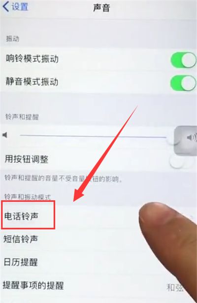 苹果6plus中设置铃声的简单步骤截图