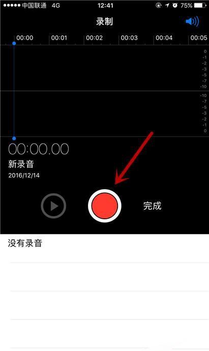 iPhone6s Plus使用语音备忘录录音的详细操作截图