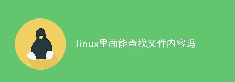 linux怎么查看硬件错误