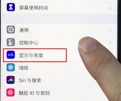 ios12打开护眼模式的操作步骤截图