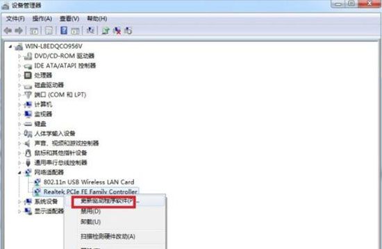 win7电脑本地连接不见了的处理技巧分享截图