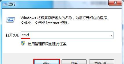 关掉win7任务管理器同名进程的操作过程