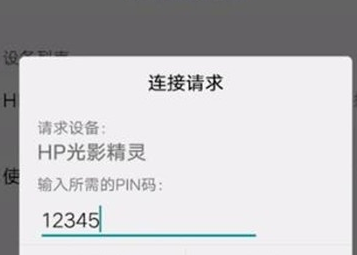 vivoy81s投屏的具体操作截图