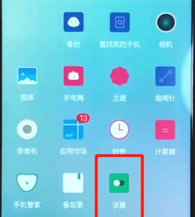 荣耀10青春版关闭拨号按键音的简单操作截图