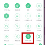 oppok1使用互传功能的操作步骤截图