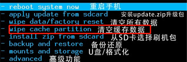 三星a9star忘记解锁密码怎么办？仅仅只需几步就搞定截图