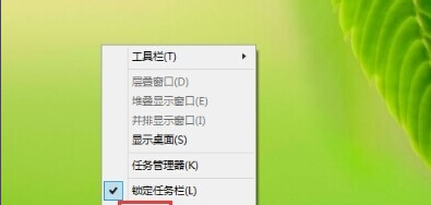 win10调出开始屏幕的操作过程截图