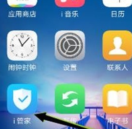 vivoS1pro打开应用指纹加密的具体操作方法截图