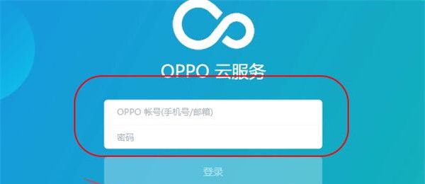 在oppor15中重置解锁密码的具体步骤截图