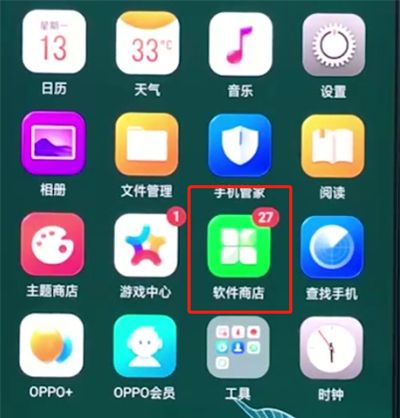 oppo手机中安装谷歌商店的简单方法截图