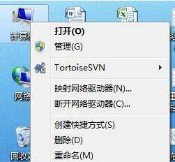 win7电脑设置没有个性化的简单操作截图