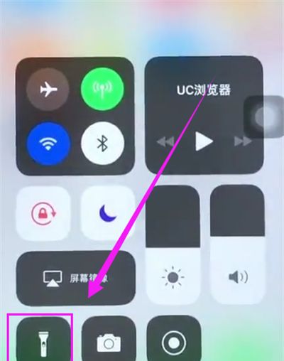 苹果6plus中打开手电筒的步骤方法截图
