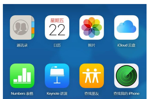 iPhone手机中丢失照片快速找回的操作步骤截图