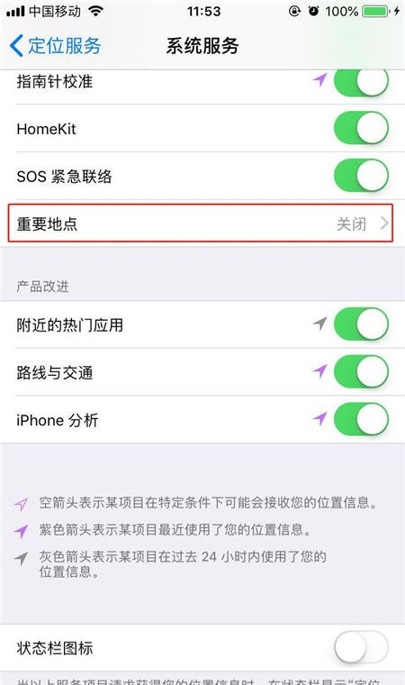 在iphonex中查看去过的地方的具体操作步骤截图