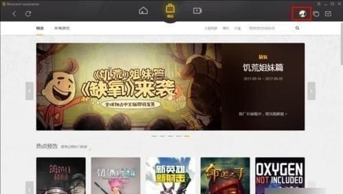 在腾讯wegame里进行签到的具体步骤截图