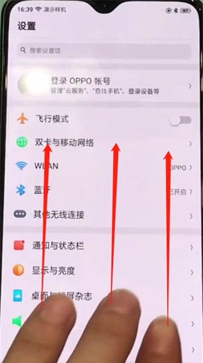 oppor17pro打开分屏的操作教程截图