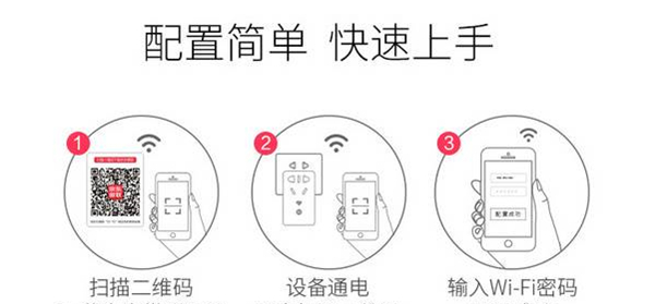 小度智能音箱控制非智能家电的具体操作步骤截图