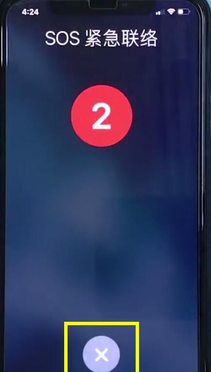 iphonexr中打开sos紧急联络的操作步骤截图