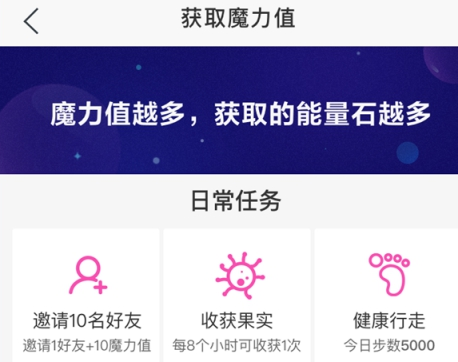 苏宁易购星际家园玩法讲解截图