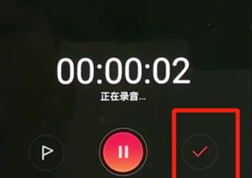 oppor17pro进行录音的基础操作截图