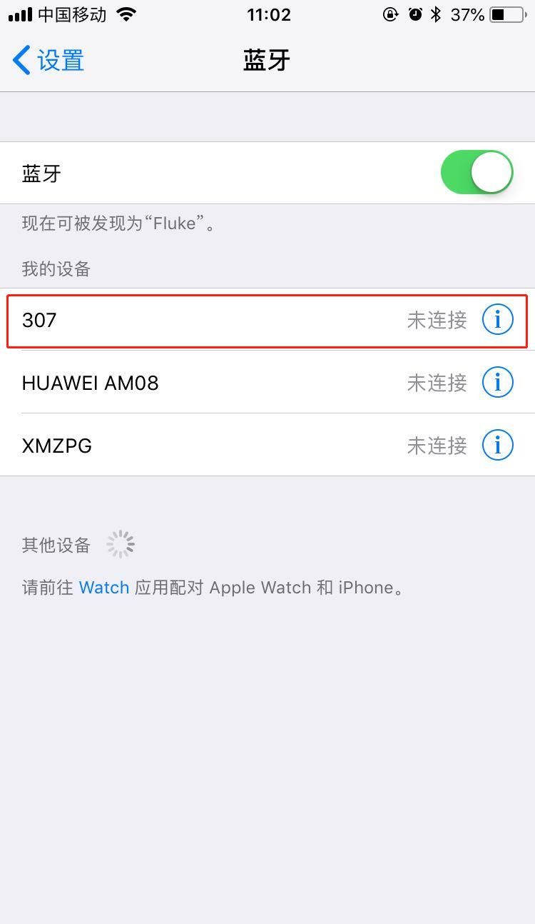 iphone7连接蓝牙耳机的步骤介绍截图